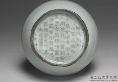 图片[3]-Vase with linear decor in celadon glaze, Guan ware, Southern Song dynasty, 12th-13th century-China Archive